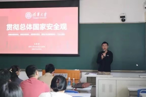 微信图片_20240513170738 微信图片_20240513170738