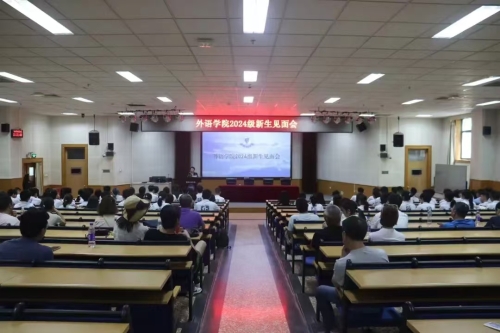 微信图片_202409051514151