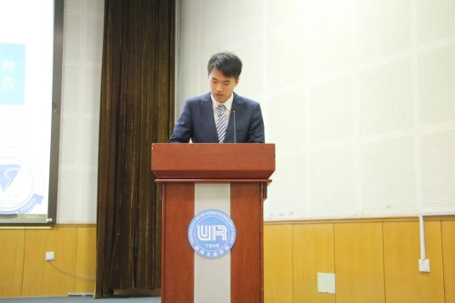 第六届员工会主席孙帅向大会作报告