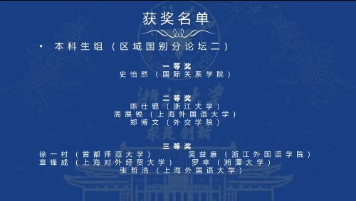 微信图片_20240527161258