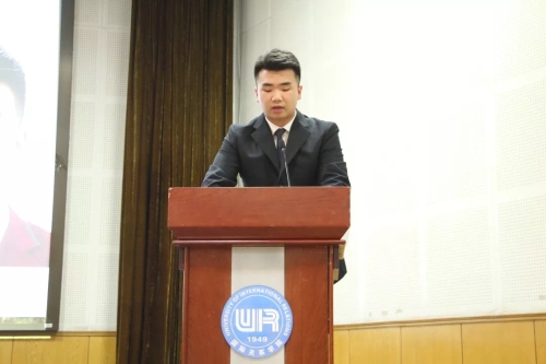 体育部干事 张赫洋