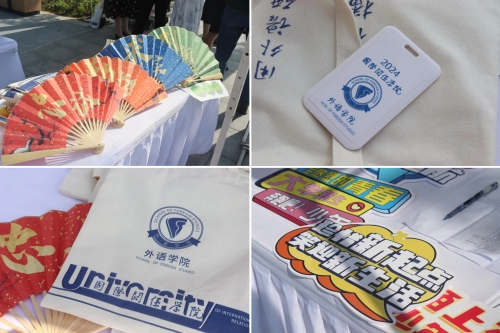 微信图片_20240905151416