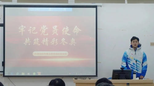 沈绎州同学分享心得
