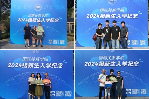 微信图片_202409051514172