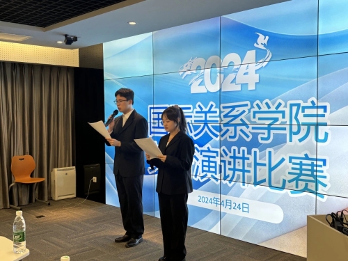 微信图片_20240513172540 微信图片_20240513172540