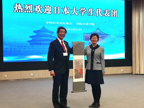 吴慧副董事长向永田哲二团长赠送礼物